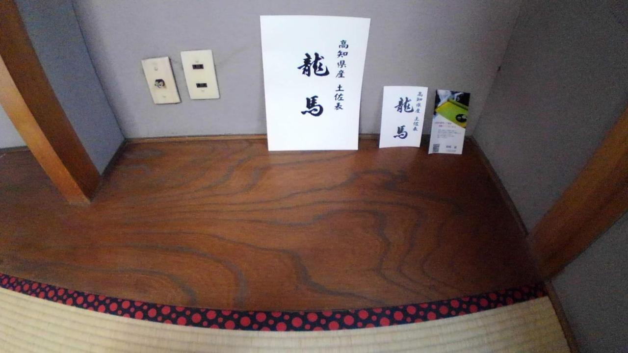 Setouchi Triennale Hotel 303 Japanese Style Art Female Only - Vacation Stay 62189 Takamatsu Zewnętrze zdjęcie